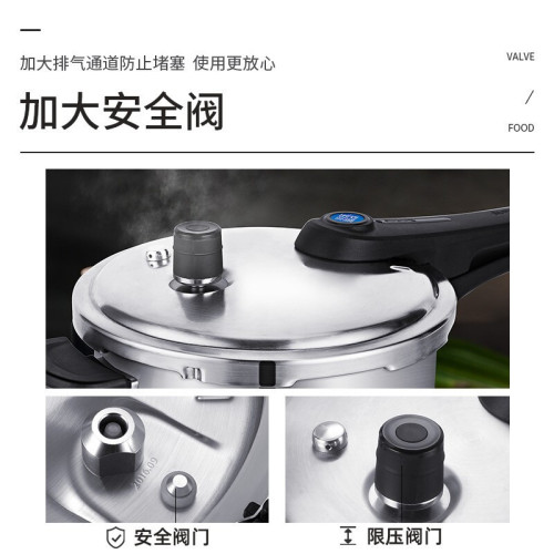 蘇泊爾藍眼不鏽鋼壓力鍋 快煮燉湯瓦斯電磁爐明火通用 YW20S1