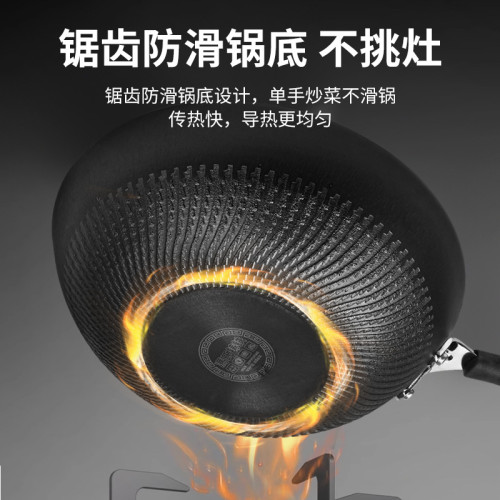 孟垣馮氏鑄鐵系列高級二代升級鑄鐵炒鍋