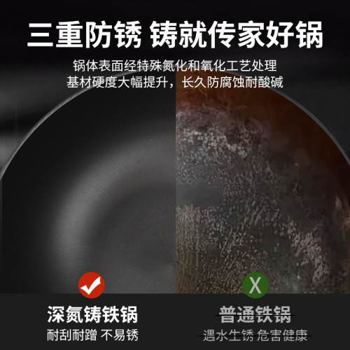 孟垣馮氏鑄鐵系列高級二代升級鑄鐵炒鍋