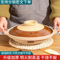 鄲韻陶土砂鍋煲仔飯燉鍋明火耐高溫乾燒不裂老式沙鍋魚頭煲專用鍋