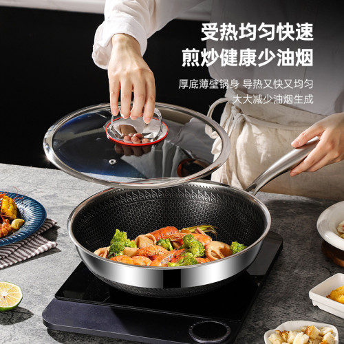 316L雙面屏蜂窩炒鍋三層鋼加厚家用電磁爐瓦斯爐通用炒菜鍋不沾鍋