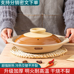 鄲韻陶瓷砂鍋瓦斯爐耐高溫乾燒不裂煲仔飯瓦斯爐專用煲湯鍋淺沙鍋