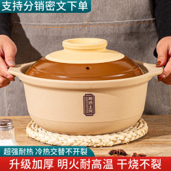 鄲韻乾燒砂鍋家用瓦斯爐電陶爐耐高溫大容量煲湯燉肉煮粥沙鍋湯鍋