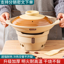 鄲韻土陶淺鍋商用乾鍋菜煲仔飯明火耐高溫木炭爐海鮮魚頭煲專用鍋