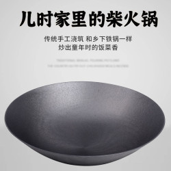 重慶綦江生鐵鍋農村大鐵鍋燉灶台家用無耳商用生鐵鍋鑄鐵土灶鍋
