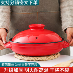 瑩玉陶瓷砂鍋耐高溫明火乾燒鍋湯煲燉鍋家用湯鍋黃燜雞煲仔飯砂鍋