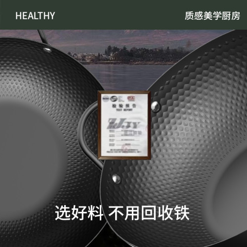 極鐵鍋不沾家用平底炒電磁爐瓦斯爐專用炒菜無塗層熟鐵鍋