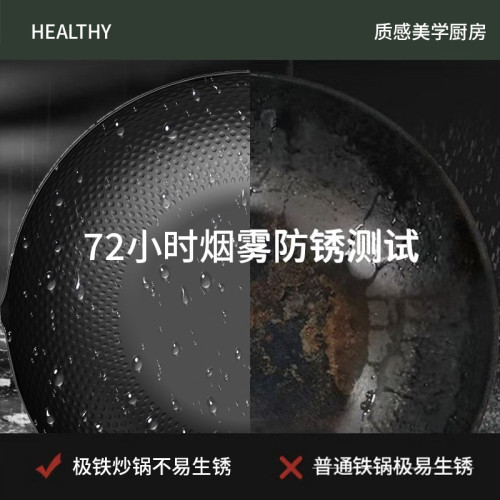 極鐵鍋不沾家用平底炒電磁爐瓦斯爐專用炒菜無塗層熟鐵鍋