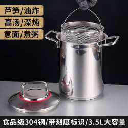 廚房家用不鏽鋼加深油炸鍋省油防燙炸串多功能煮麵濾籃濾渣輔食鍋
