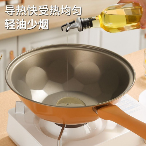家用陶土色不沾炒鍋電磁爐瓦斯爐通用