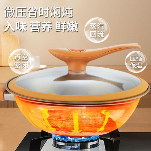 家用陶土色不沾炒鍋電磁爐瓦斯爐通用