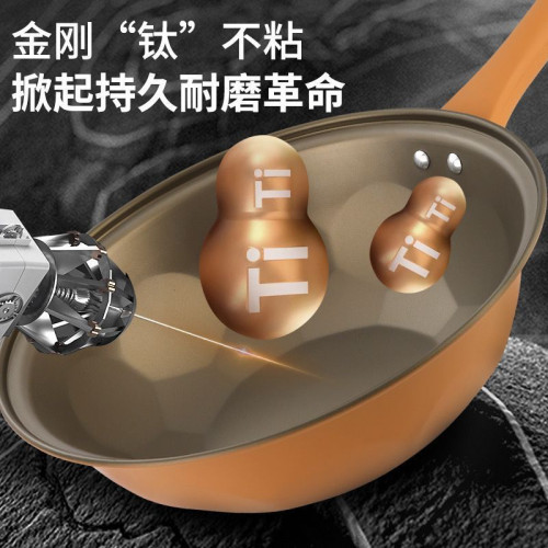 家用陶土色不沾炒鍋電磁爐瓦斯爐通用