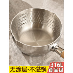 熱牛奶煮麵鍋316不鏽鋼雪平鍋不沾鍋食鍋家用小電磁爐一人輔食鍋