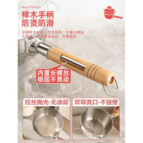 熱牛奶煮麵鍋316不鏽鋼雪平鍋不沾鍋食鍋家用小電磁爐一人輔食鍋