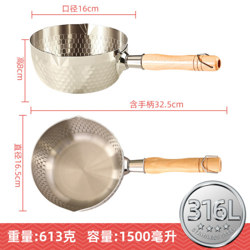 熱牛奶煮麵鍋316不鏽鋼雪平鍋不沾鍋食鍋家用小電磁爐一人輔食鍋