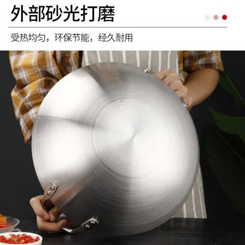 加厚不鏽鋼201炒鍋商用雙耳大炒鍋雙柄無塗層食堂酒店