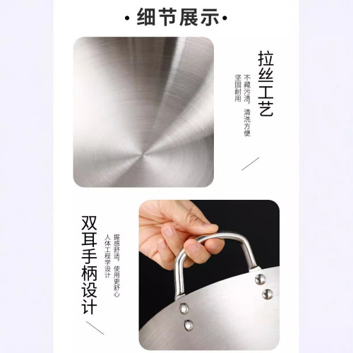 加厚不鏽鋼201炒鍋商用雙耳大炒鍋雙柄無塗層食堂酒店
