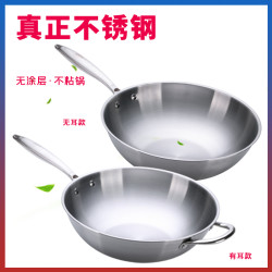 電磁爐不鏽鋼炒鍋家用瓦斯無技術塗層林達無油煙不沾鍋德國炒菜鍋