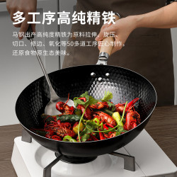 中華老鐵鍋家用傳統老式平底炒菜鍋無塗層爆炒鍋電磁爐瓦斯爐通用