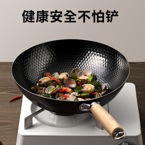 中華老鐵鍋家用傳統老式平底炒菜鍋無塗層爆炒鍋電磁爐瓦斯爐通用