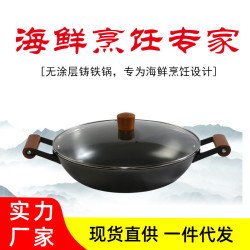 金鍋源燉鍋海鮮鍋家用鑄鐵湯鍋無塗層生鐵鍋氮化真不鏽平底燉湯鍋