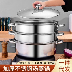 34cm不鏽鋼大容量蒸鍋家用電磁爐瓦斯爐通用加厚多層湯鍋蒸煮一體