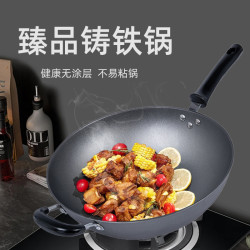 金鍋源鐵鍋臻品炒鍋鑄鐵鍋家用無塗層炒鍋老式生鐵炒菜鍋