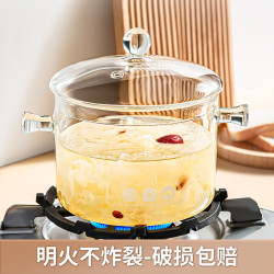 高硼矽玻璃鍋明火耐高溫小奶鍋透明湯鍋電陶爐專用煮紅酒家用燉鍋