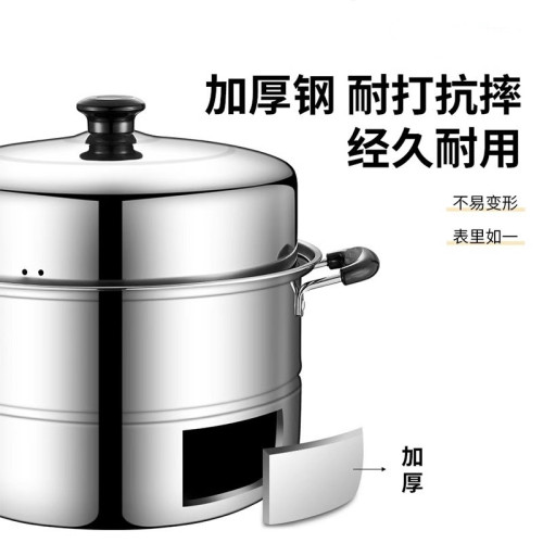 不鏽鋼蒸鍋家用加厚蒸煮一體多層蒸籠大容量湯鍋電磁爐瓦斯爐禮品