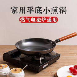 GZ6M生鐵鍋炒菜鍋家用老式無塗層炒鍋平底氮化瓦斯開鍋陸川不鏽鍋