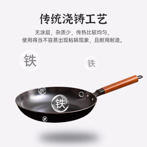 GZ6M生鐵鍋炒菜鍋家用老式無塗層炒鍋平底氮化瓦斯開鍋陸川不鏽鍋