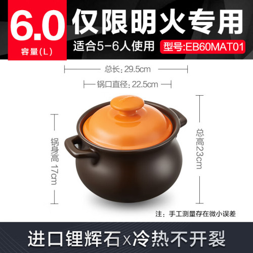 蘇泊爾 砂鍋煲湯鍋燉鍋4.5L/6.0L養生煲耐高溫不開裂陶瓷煲