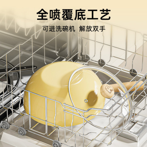 陶瓷迷你一人份小炒鍋家用電磁爐瓦斯爐炒菜專用不沾鍋平底鍋鐵鍋