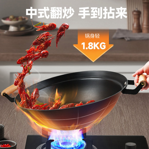 雙耳鐵鍋老式炒鍋家用炒菜鍋不沾鍋無塗層鍋大鍋煤氣瓦斯爐圓底鍋