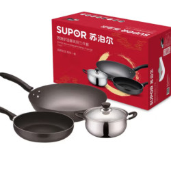蘇泊爾溫馨之家六件套廚房鍋具套裝鍋具套裝組合VTP2303T活動禮品