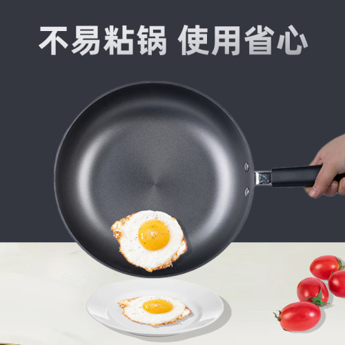 盛華炊具郟縣鐵鍋臻品平底鍋無塗層鑄鐵煎鍋煎蛋煎盤健康