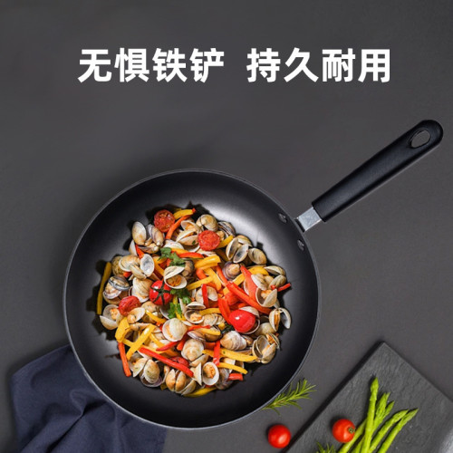 盛華炊具郟縣鐵鍋臻品平底鍋無塗層鑄鐵煎鍋煎蛋煎盤健康