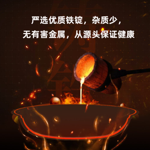盛華炊具郟縣鐵鍋臻品平底鍋無塗層鑄鐵煎鍋煎蛋煎盤健康