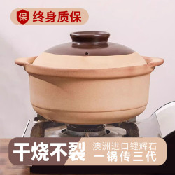 商用煲仔飯砂鍋燉煲湯家用瓦斯陶瓷乾燒不裂耐高溫米線專用土沙鍋