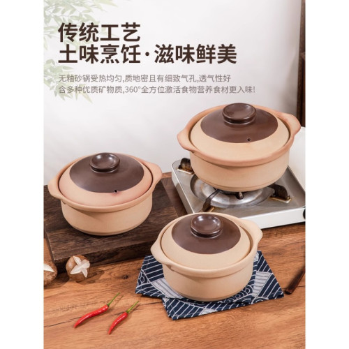 商用煲仔飯砂鍋燉煲湯家用瓦斯陶瓷乾燒不裂耐高溫米線專用土沙鍋