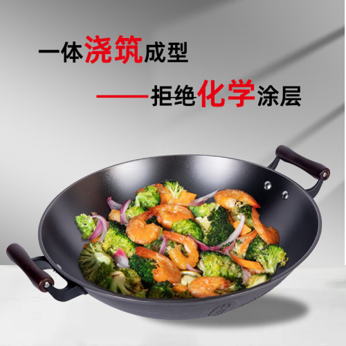 金鍋源鐵鍋好味道老式丈鍋無塗層鍋鑄鐵炒鍋圓底燉湯鍋雙耳炒菜鍋
