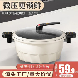 微壓湯鍋家用多功能蒸煮鍋燉鍋煲湯不沾雙耳鍋瓦斯爐電磁爐專用鍋