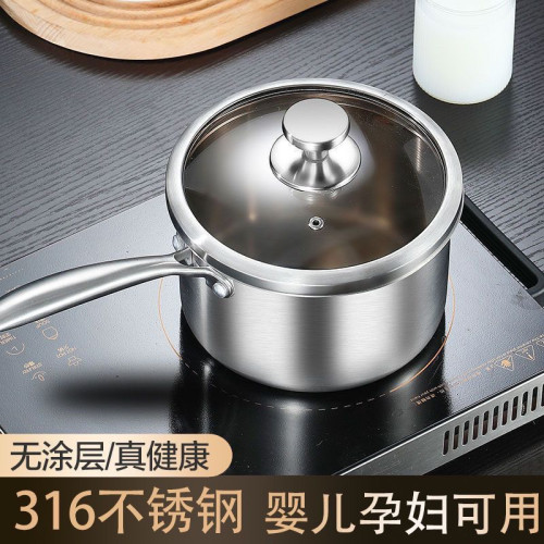奶鍋36食品級不鏽鋼寶寶輔食鍋嬰兒煮蒸煮鍋湯鍋