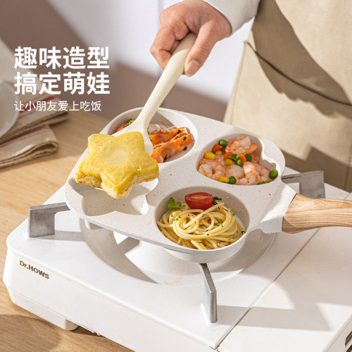 雞蛋漢堡鍋家用多功能平底煎鍋四孔煎蛋神器不沾鍋早餐鍋