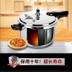 商用通用高壓鍋電磁爐304不鏽鋼迷你壓力鍋家用小型加厚
