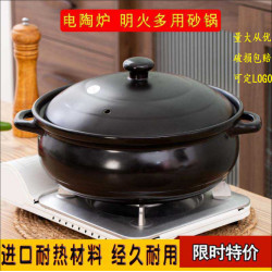 金華鋰瓷大容量陶瓷砂鍋火鍋煲耐高溫電陶爐明火通用烹飪用具沙鍋