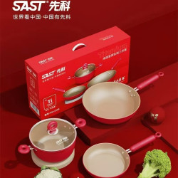 先科單炒鍋鈦鍋鍋具三件套不沾大肚鍋禮品煎鍋麥板石湯鍋套裝