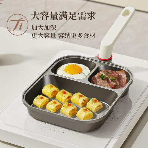 【鈦陶·黑金】藝雅璐同款三合一煎鍋多功能早餐鍋煎蛋雞蛋漢堡鍋