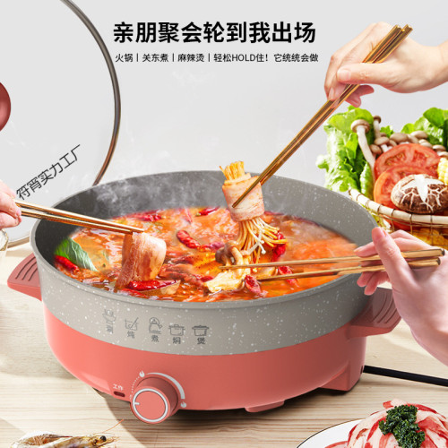 電火鍋LPHG-56多功能小火鍋可攜式家用方便煎烤煎煮