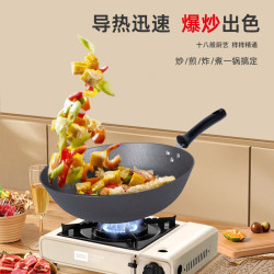 金鍋源鐵鍋深型節能王鑄鐵炒鍋家用無塗層炒菜鍋郟縣鐵鍋
